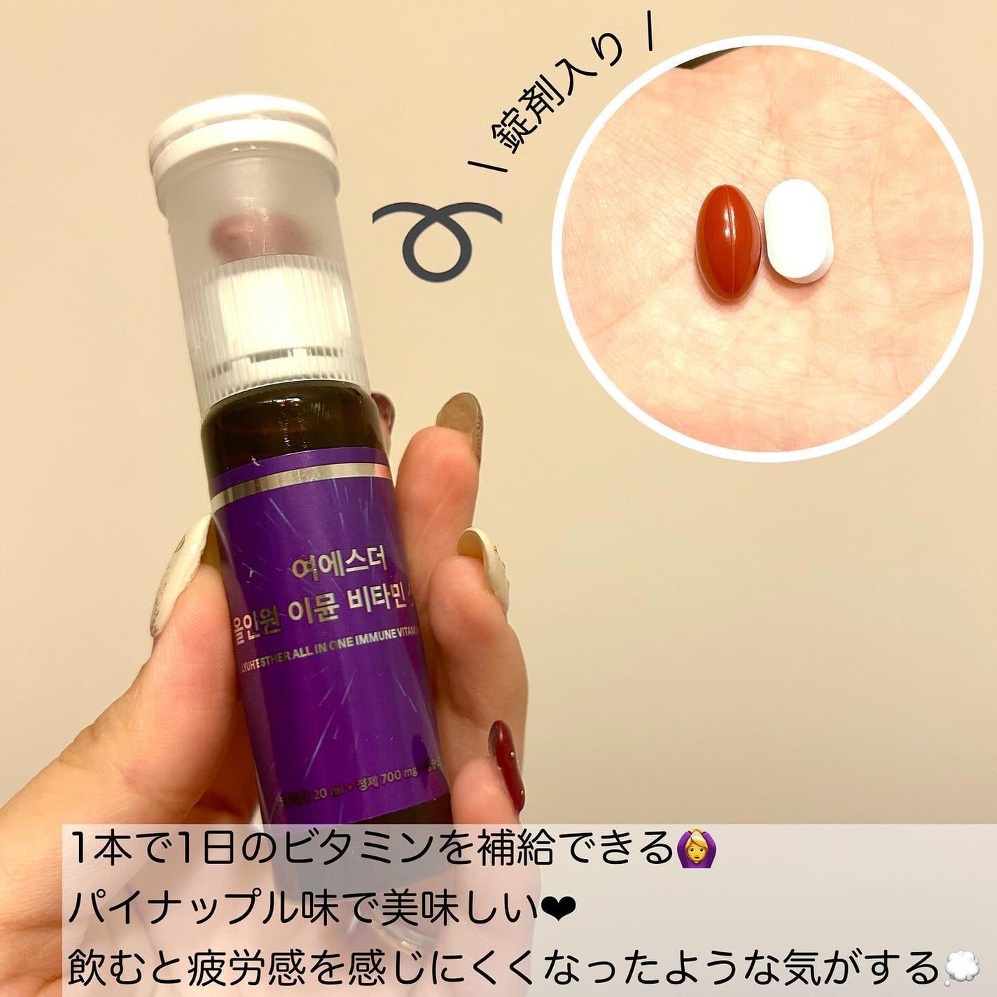 ドクターエスターセラミドプラス/ESTHER FORMULA/美容サプリメントを使ったクチコミ(7枚目)