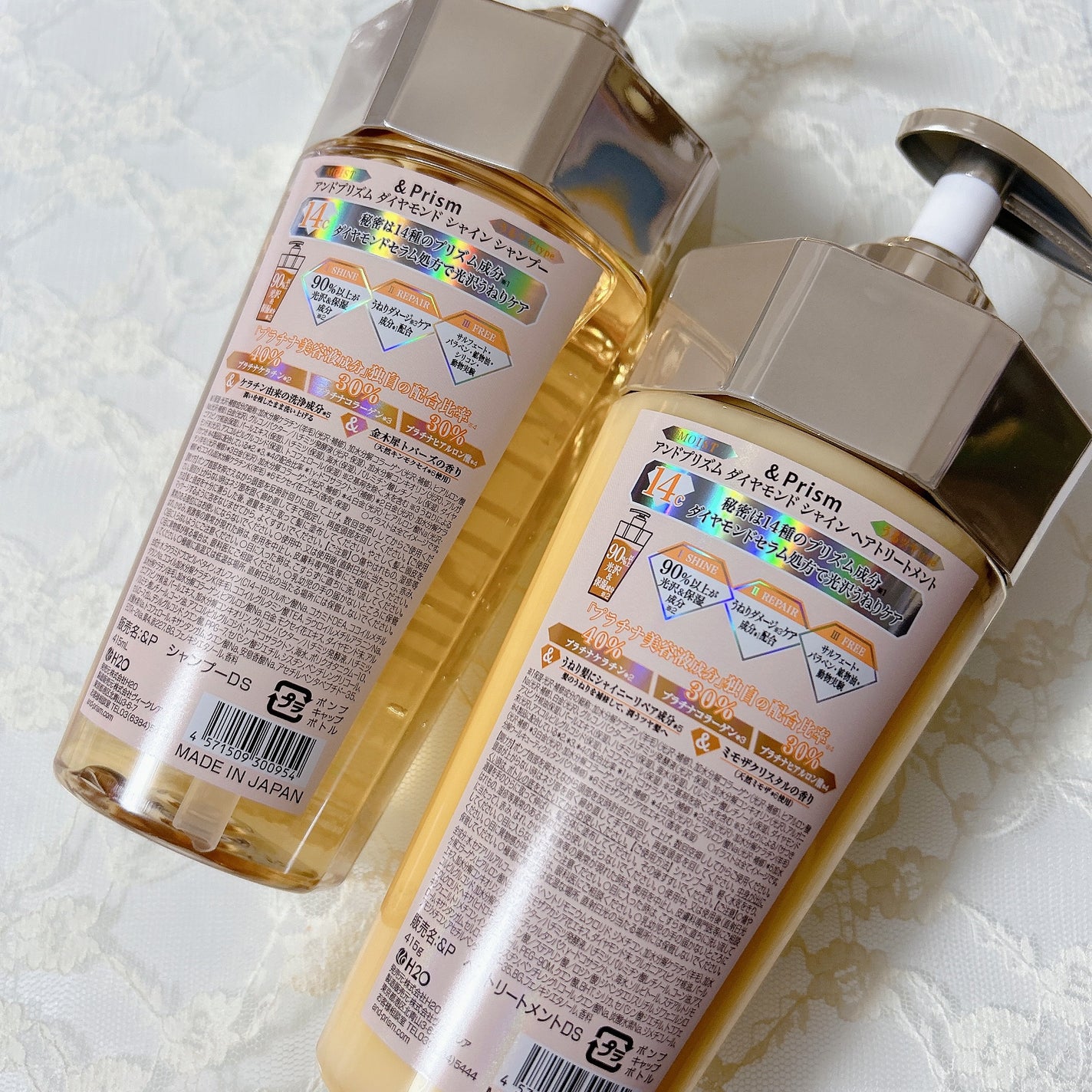 DIAMOND SHINE シャンプー/ヘアトリートメント/&Prism/市販シャンプーを使ったクチコミ(2枚目)