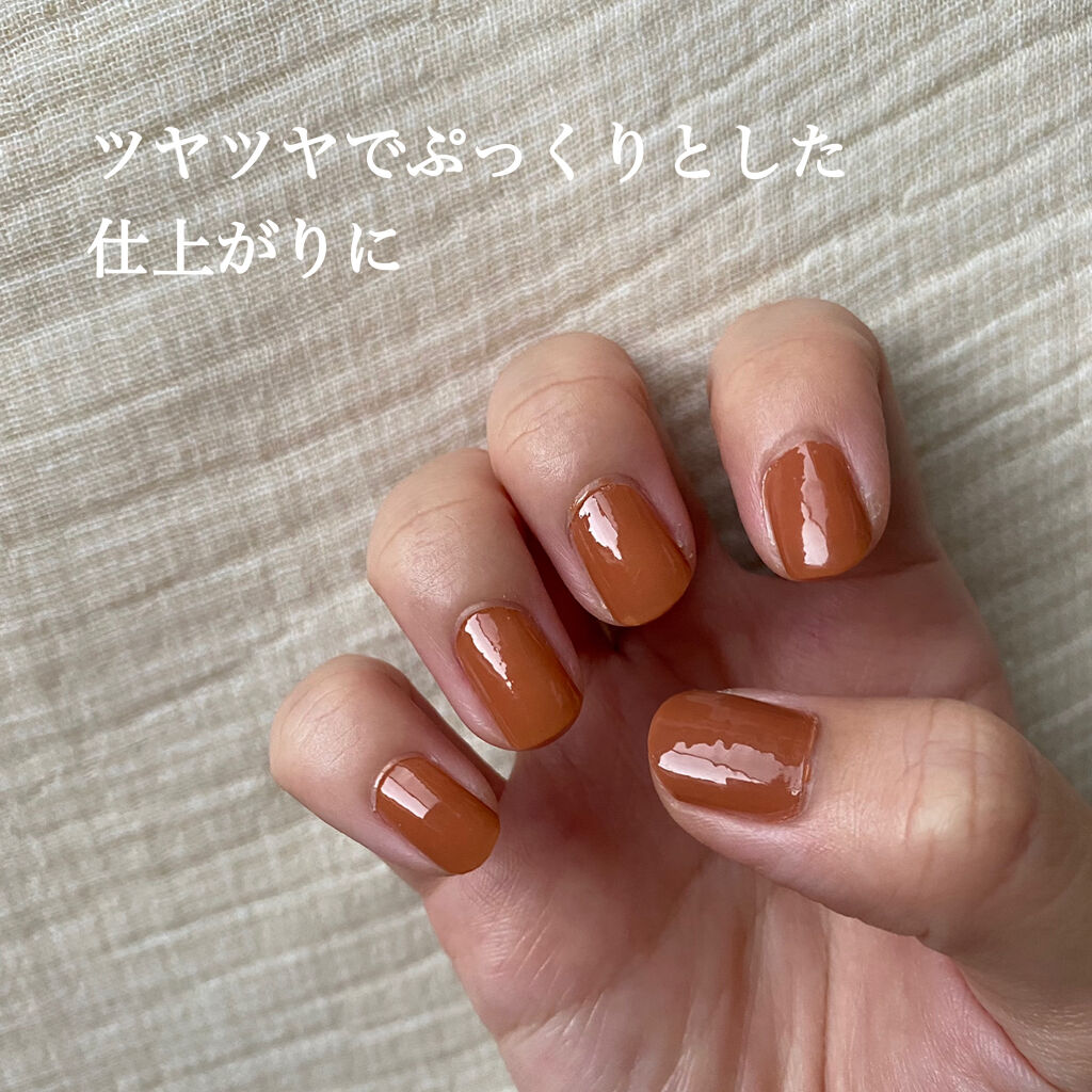 セシェ・ヴィート/セシェ/ネイルトップコートを使ったクチコミ（2枚目）