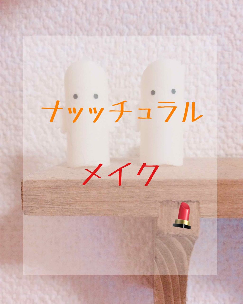 【旧品】マシュマロフィニッシュパウダー/キャンメイク/プレストパウダーを使ったクチコミ（1枚目）