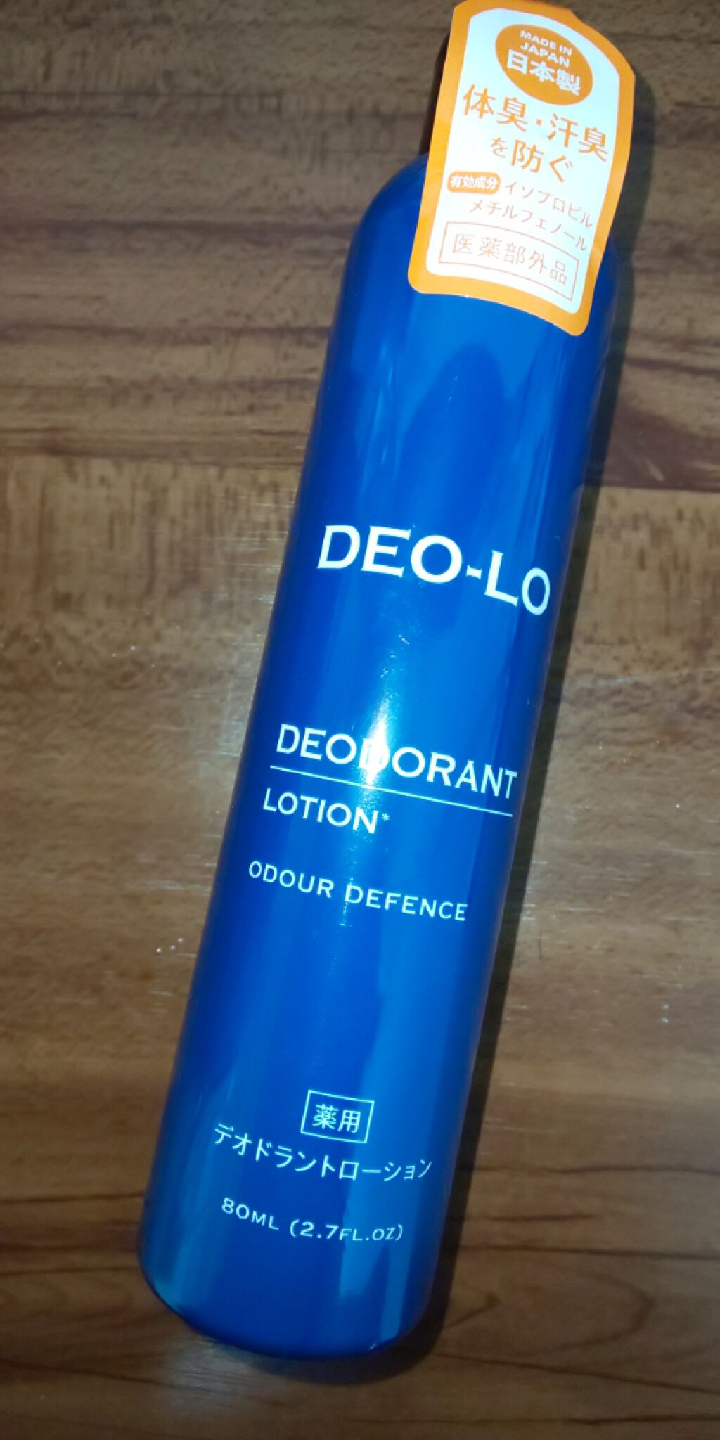 デオドラントローション / DAISO