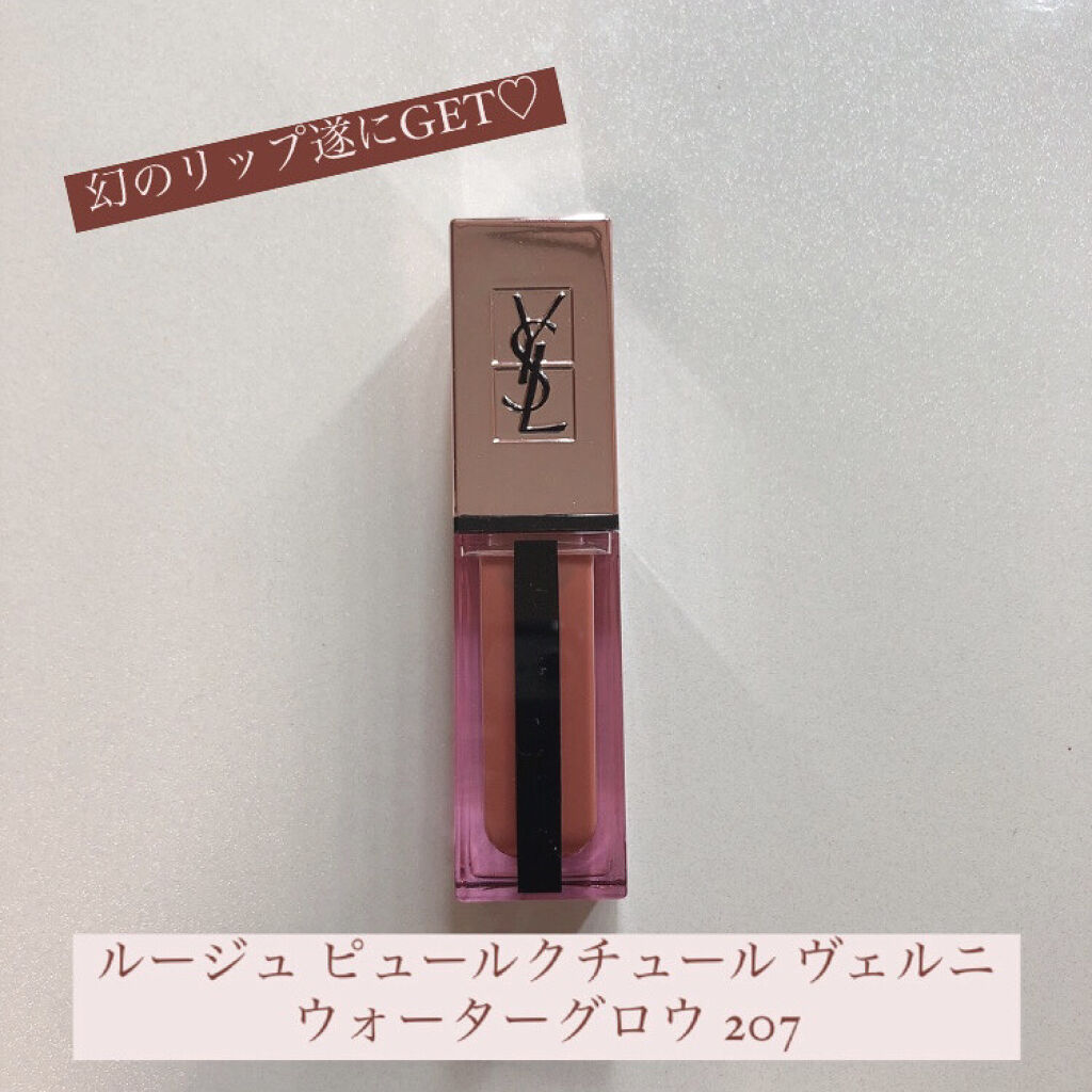 ルージュ ピュールクチュール ヴェルニ ウォーターグロウ/YVES SAINT LAURENT BEAUTE/口紅を使ったクチコミ（1枚目）