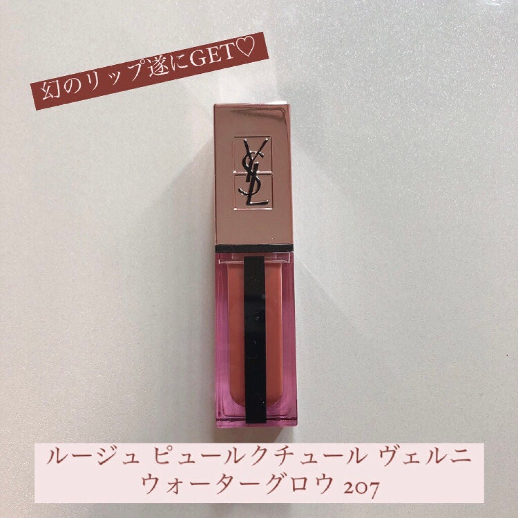 ルージュ ピュールクチュール ヴェルニ ウォーターグロウ/YVES SAINT LAURENT BEAUTE/口紅を使ったクチコミ(1枚目)