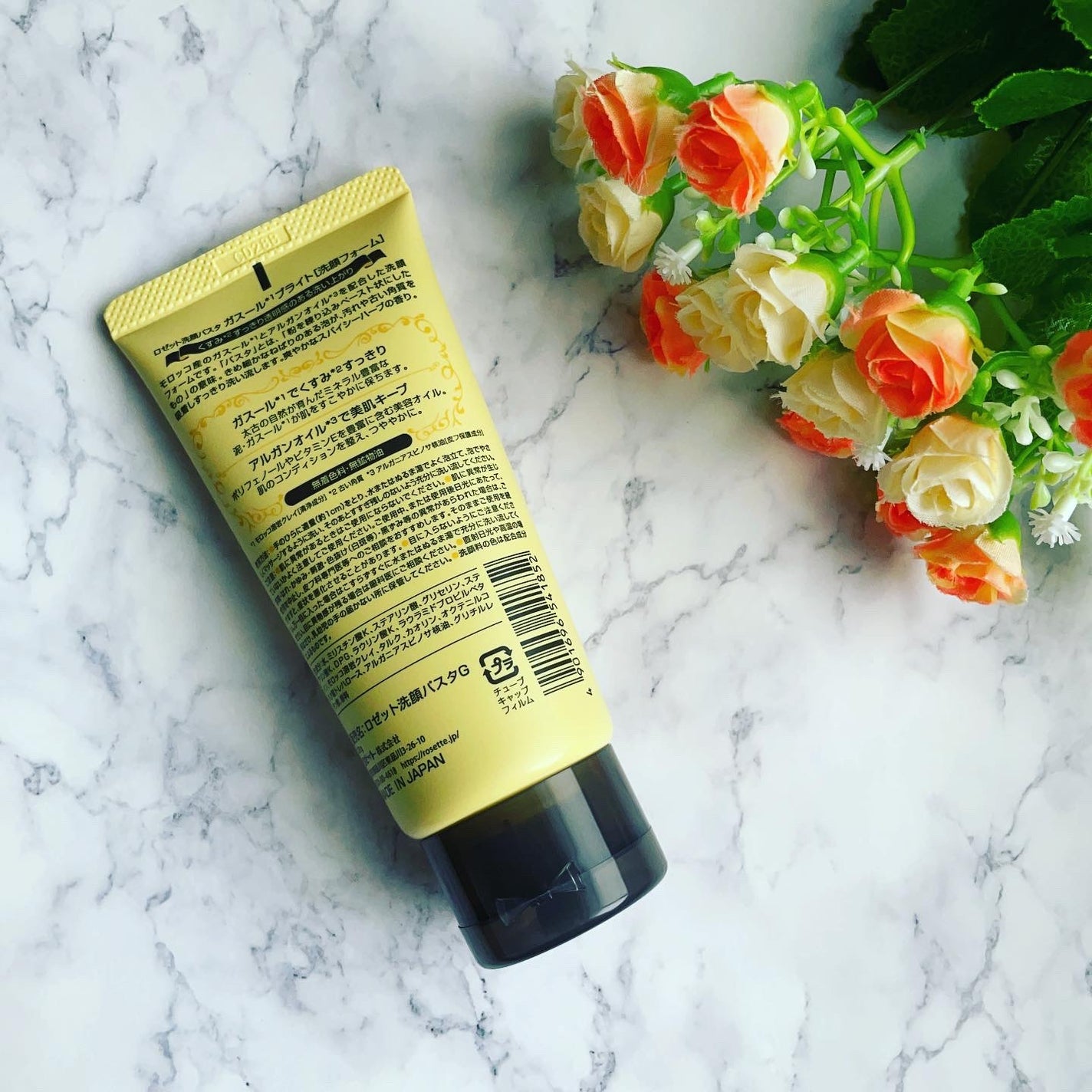 ロゼット 洗顔パスタ ガスールブライト/ロゼット/洗顔フォームを使ったクチコミ(2枚目)