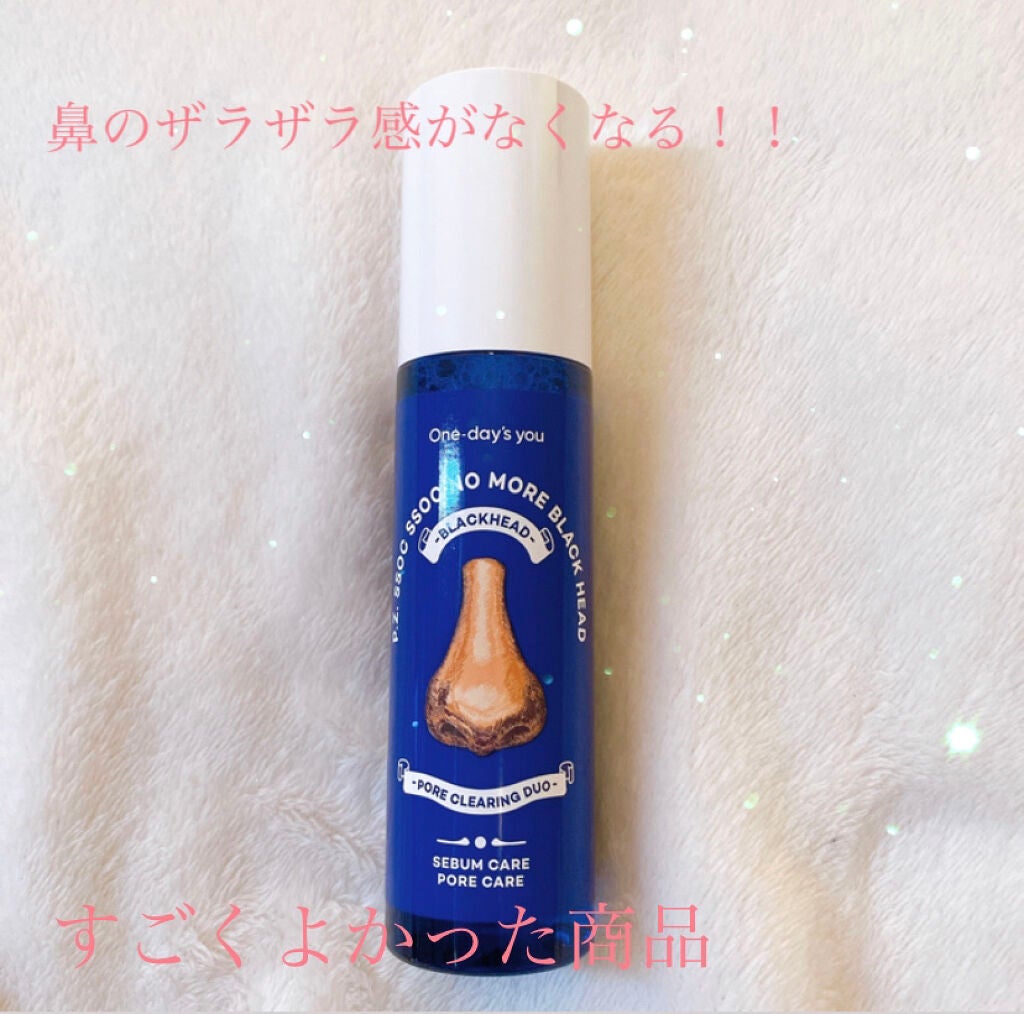 ノーモアブラックヘッド(ノーズピーリング)/One-day's you/スクラブ・ゴマージュを使ったクチコミ(1枚目)