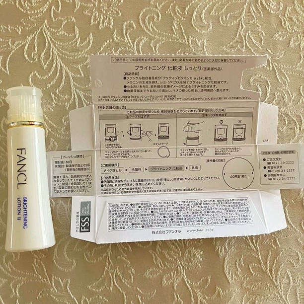 ブライトニング 化粧液 II しっとり＜医薬部外品＞/ファンケル/化粧水を使ったクチコミ（3枚目）