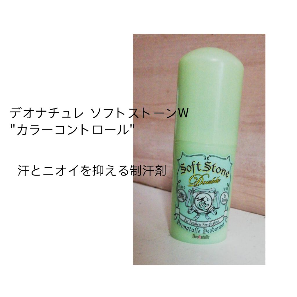 ボディミスト ピュアシャンプーの香り【パッケージリニューアル】/フィアンセ/香水(レディース)を使ったクチコミ(4枚目)