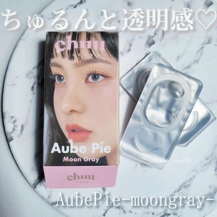 aube pie/chuu LENS/カラーコンタクトレンズを使ったクチコミ(6枚目)