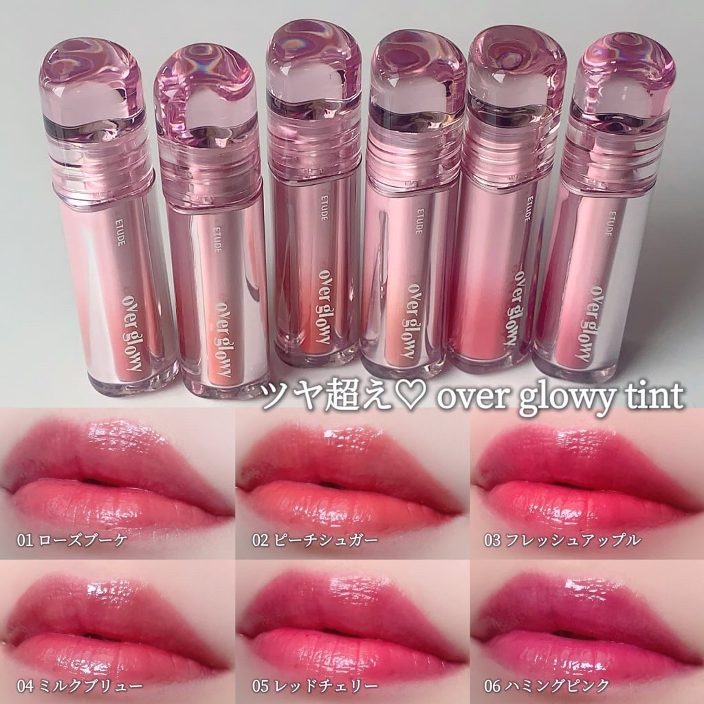 over glowly tint/ETUDE/リップグロスを使ったクチコミ（1枚目）