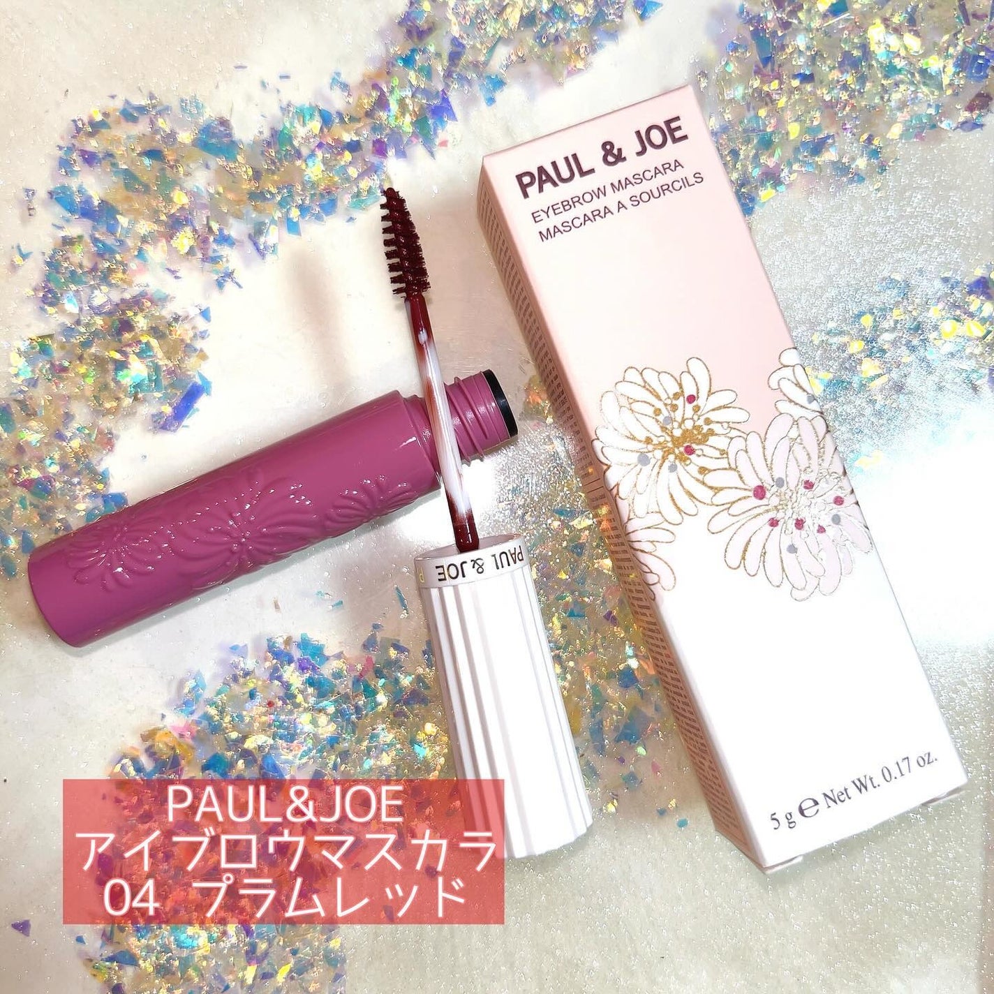 アイブロウ マスカラ/PAUL & JOE BEAUTE/眉マスカラを使ったクチコミ(1枚目)