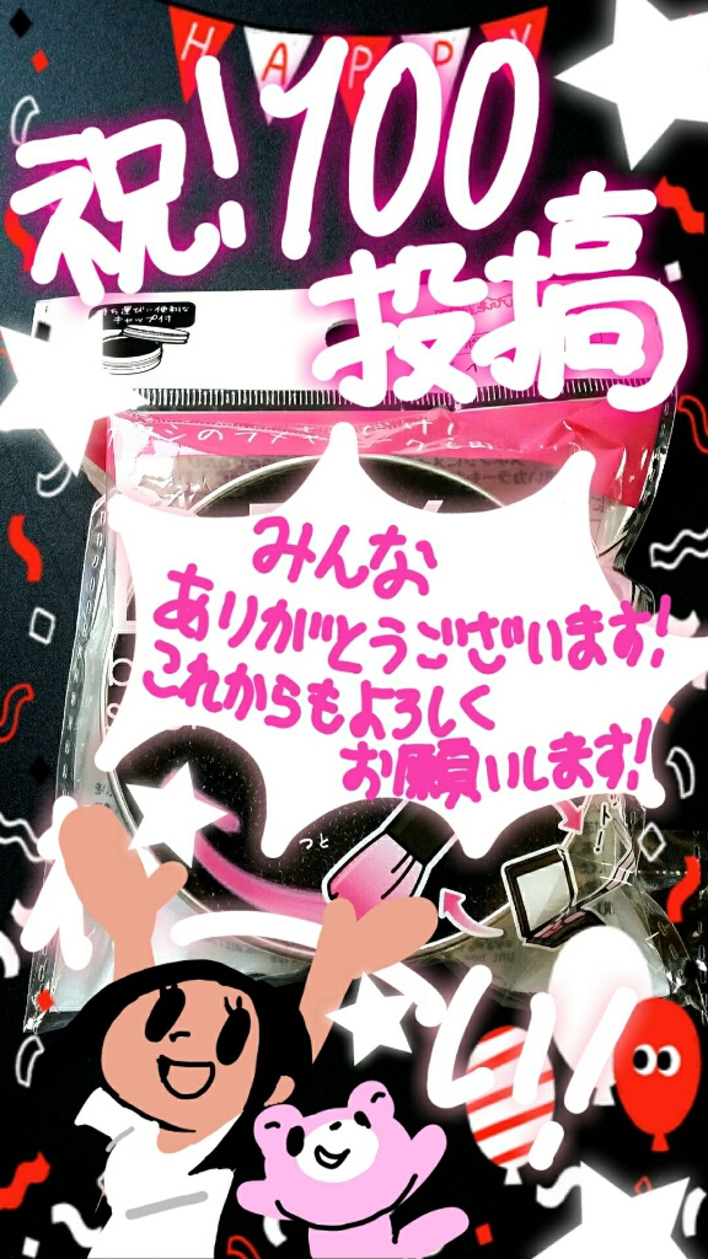 ドライメイクブラシクリーナー/セリア/その他化粧小物を使ったクチコミ(1枚目)