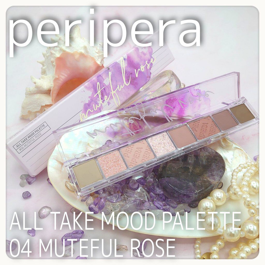 オール テイク ムード パレット(24AD)/PERIPERA/アイシャドウパレットを使ったクチコミ（1枚目）