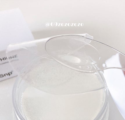 グルタチオンダークゼロトーニングパッチ/SNP/アイケア・アイクリームを使ったクチコミ(4枚目)