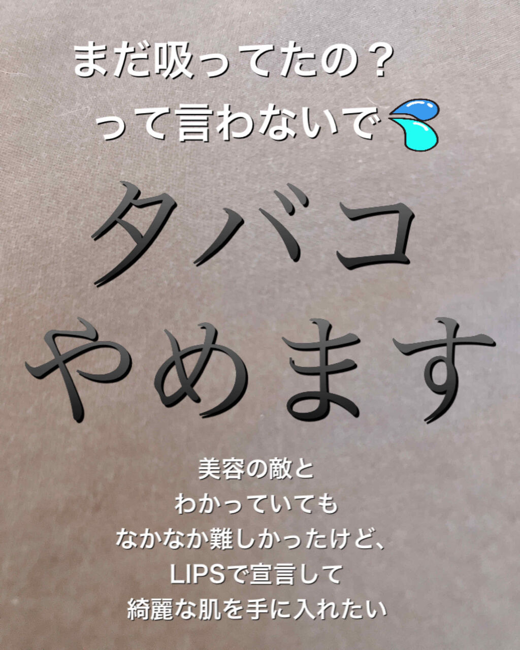 自己紹介/雑談/その他を使ったクチコミ（1枚目）