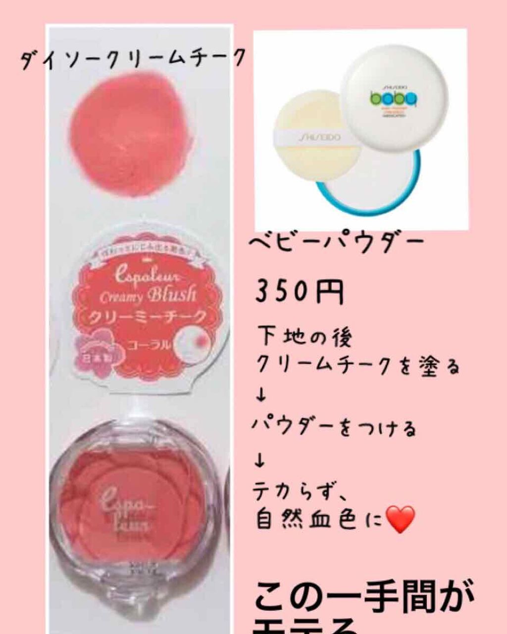 皮脂テカリ防止下地/CEZANNE/化粧下地を使ったクチコミ(4枚目)