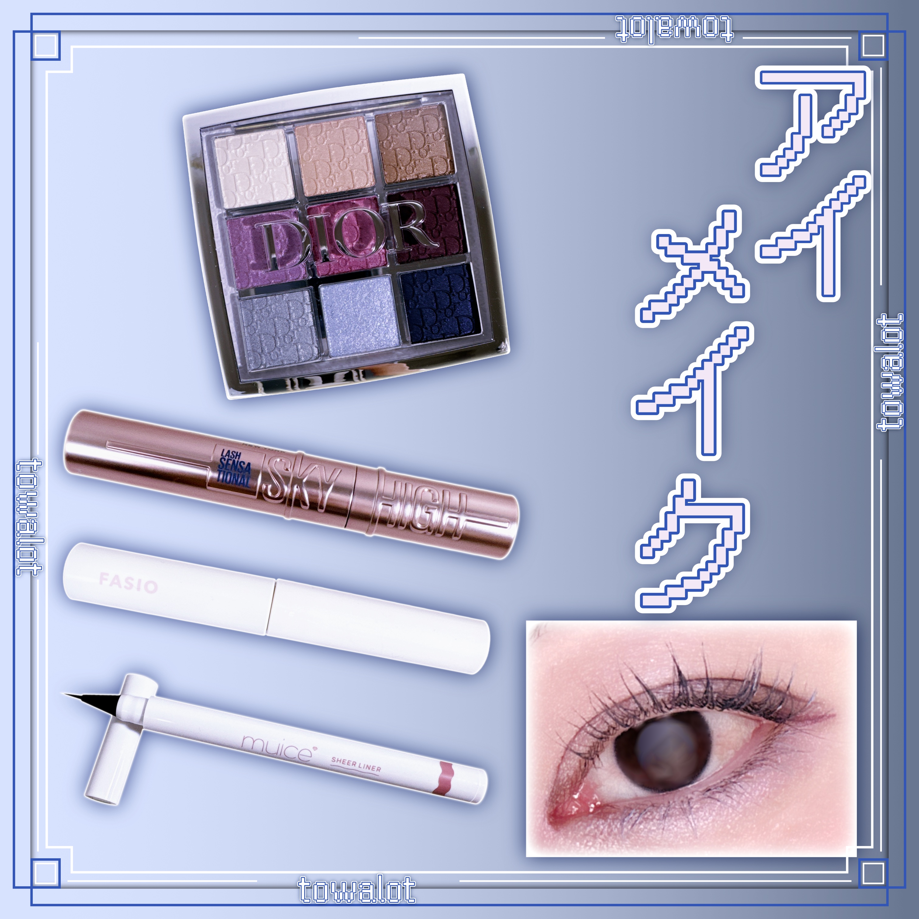 ディオール バックステージ アイ パレット/Dior/アイシャドウパレットを使ったクチコミ（1枚目）