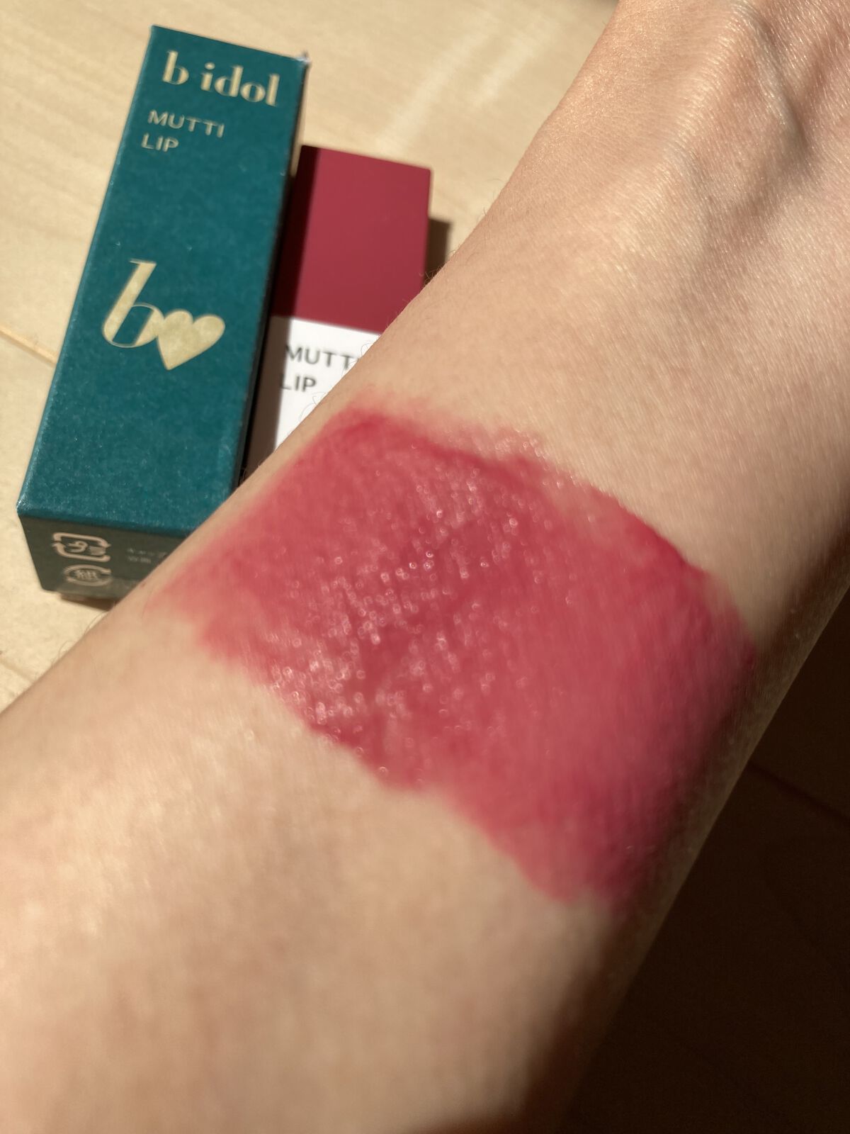 むっちリップR 101 こあくまカシス/b idol/口紅を使ったクチコミ（3枚目）