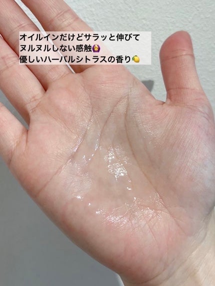 オイルインエッセンス/MUQURU/ブースター・導入液を使ったクチコミ(4枚目)