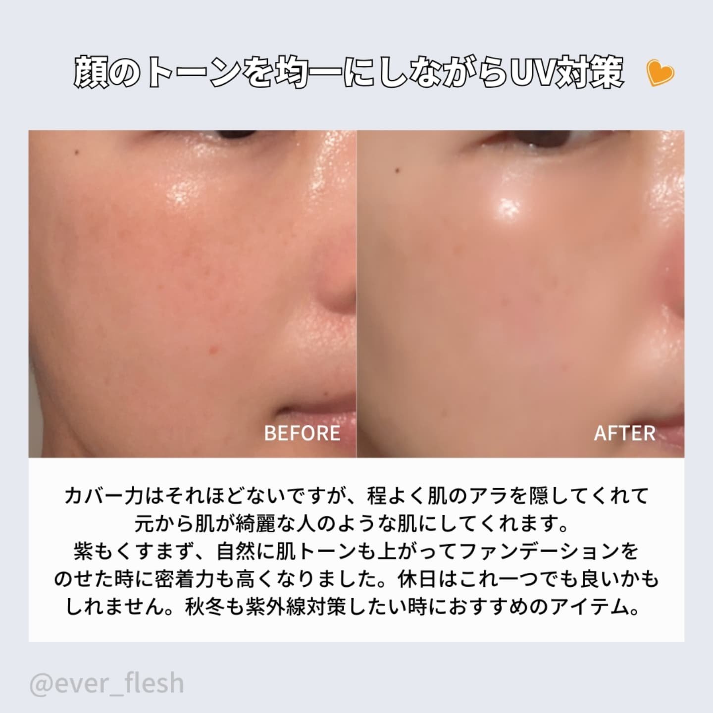 バイオームバリアコラーゲンファーミングクレンジングバーム/UIQ/クレンジングバームを使ったクチコミ（3枚目）