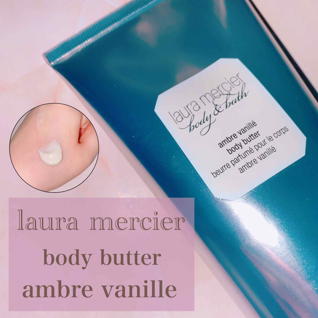 ローラ メルシエ ボディバター アンバーバニラのクチコミ「📎ローラメルシエ
　ボディバター
　アンバーバニラの香り
　

実は、はじめてのローラメルシエ.....」（2枚目）