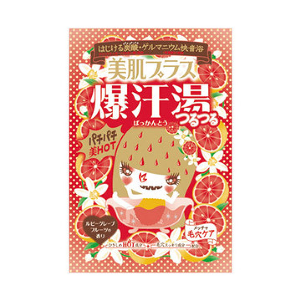 爆汗湯 ルビーグレープフルーツの香り