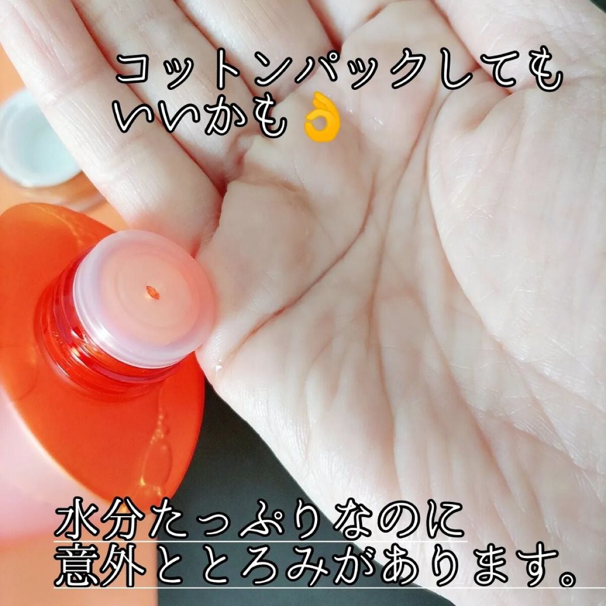 VC100エッセンスローション EX/ドクターシーラボⓇ/化粧水を使ったクチコミ(3枚目)