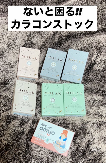 MOLAK 1month/MOLAK/1ヶ月(1MONTH)カラコンを使ったクチコミ(1枚目)