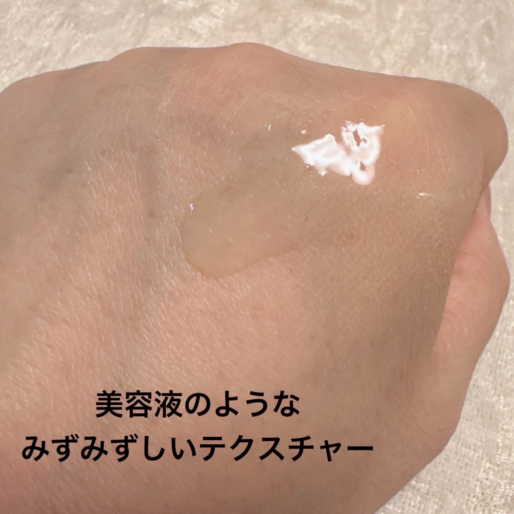 ウォーターベールプライマー/dasique/化粧下地を使ったクチコミ（3枚目）