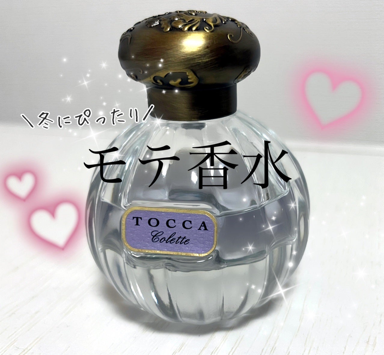 トッカオードパルファミリー/TOCCA/香水(レディース)を使ったクチコミ(1枚目)