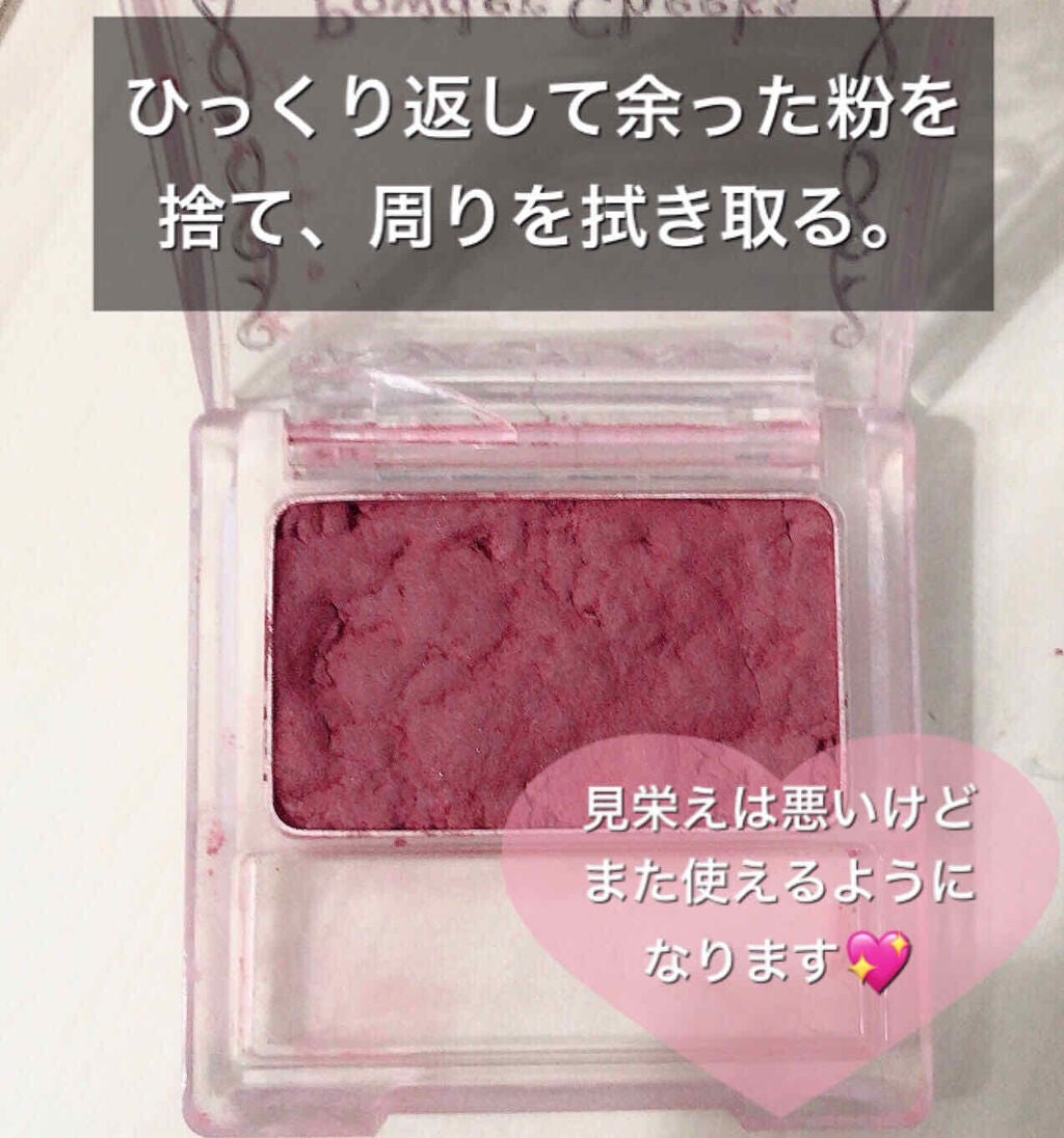 【旧品】パウダーチークス/キャンメイク/パウダーチークを使ったクチコミ(5枚目)