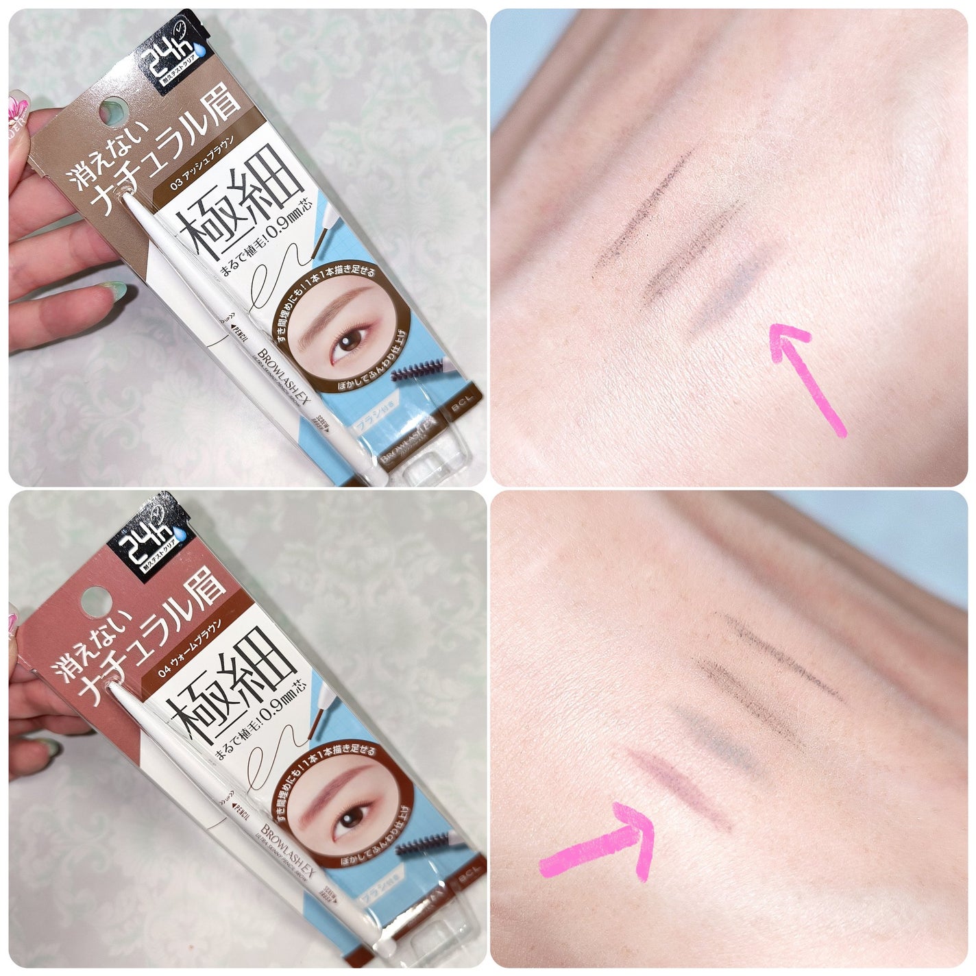 ブロウラッシュEX ウルトラスキニーペンシルブロウ N/ブロウラッシュ/アイブロウペンシルを使ったクチコミ(3枚目)