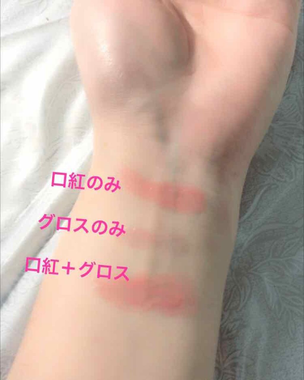 RMK リップジェリーグロス/RMK/リップグロスを使ったクチコミ(2枚目)