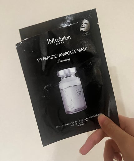 P9 ペプチド アンプルマスク ファーミング/JMsolution/シートマスク・パックを使ったクチコミ(1枚目)