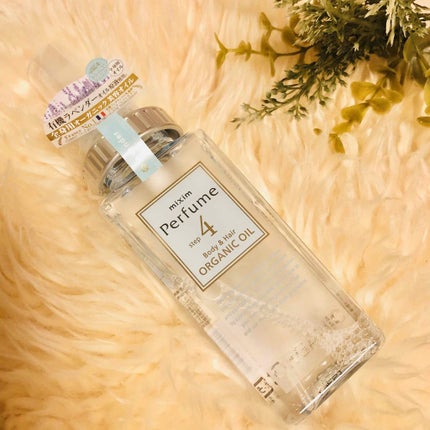 試してみた】シア美容 オイルミスト mixim Perfumeのリアルな 試してみた】シア美容 オイルミスト mixim Perfumeのリアルな