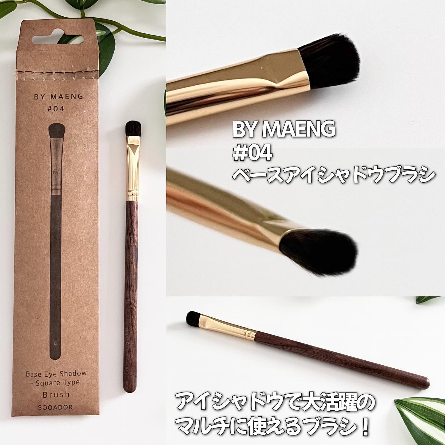 okhee 白玉ファンデーションブラシ/SOOA DOR/メイクブラシを使ったクチコミ（3枚目）