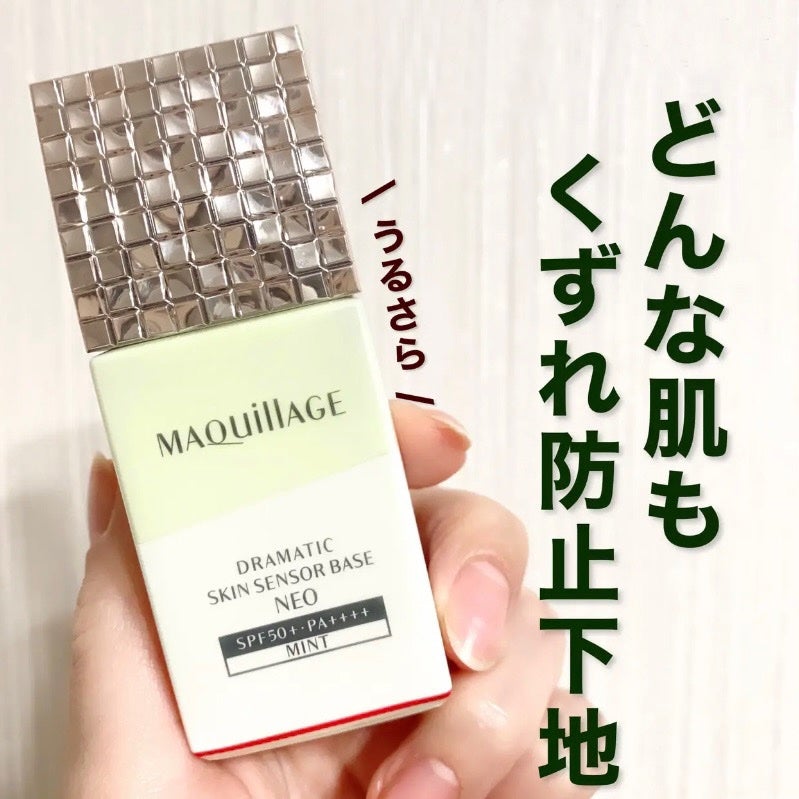 ãã©ããã£ãã¯ã¹ãã³ã»ã³ãµãŒããŒã¹ NEO/ããã¢ãŒãžã¥/åç²§äžå°ã䜿ã£ãã¯ãã³ãïŒ1æç®ïŒ