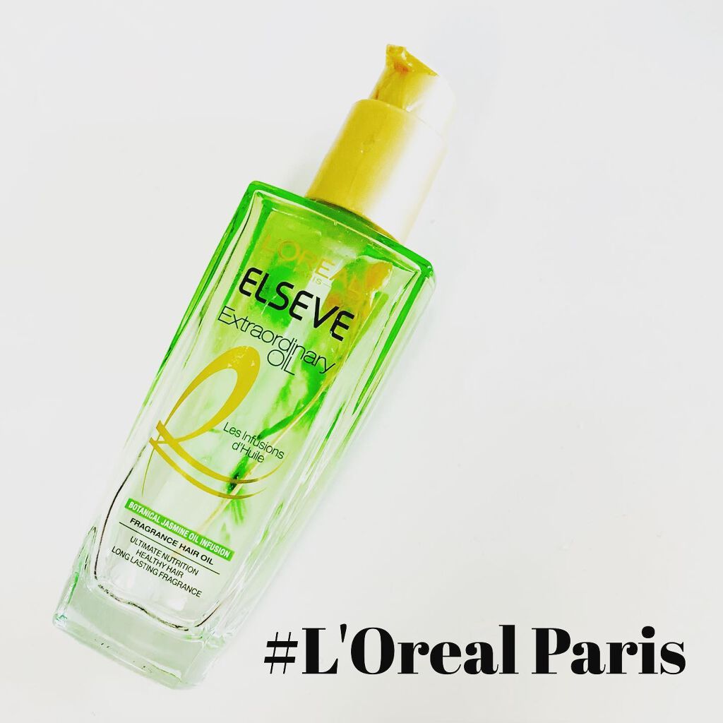 エクストラオーディナリーオイル ボタニカルオイル/ロレアル パリ/ヘアオイルを使ったクチコミ（1枚目）