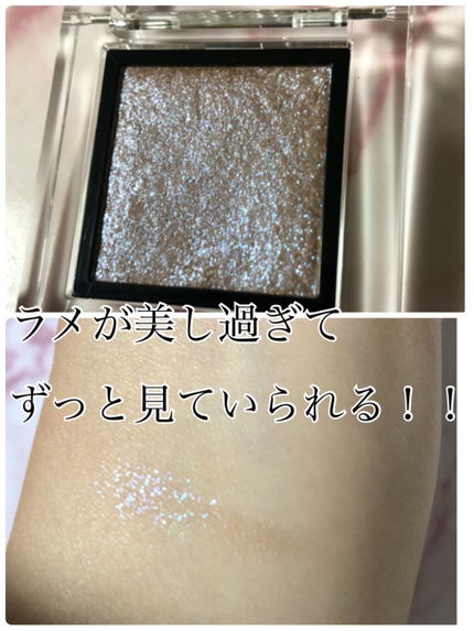 アディクション ザ アイシャドウ スパークル/ADDICTION/単色アイシャドウを使ったクチコミ(2枚目)