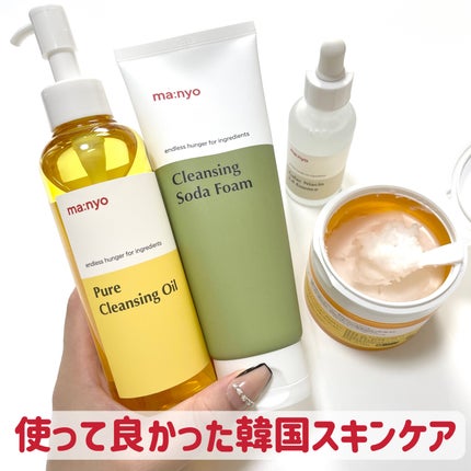 ピュア クレンジング オイル/manyo/オイルクレンジングを使ったクチコミ(1枚目)