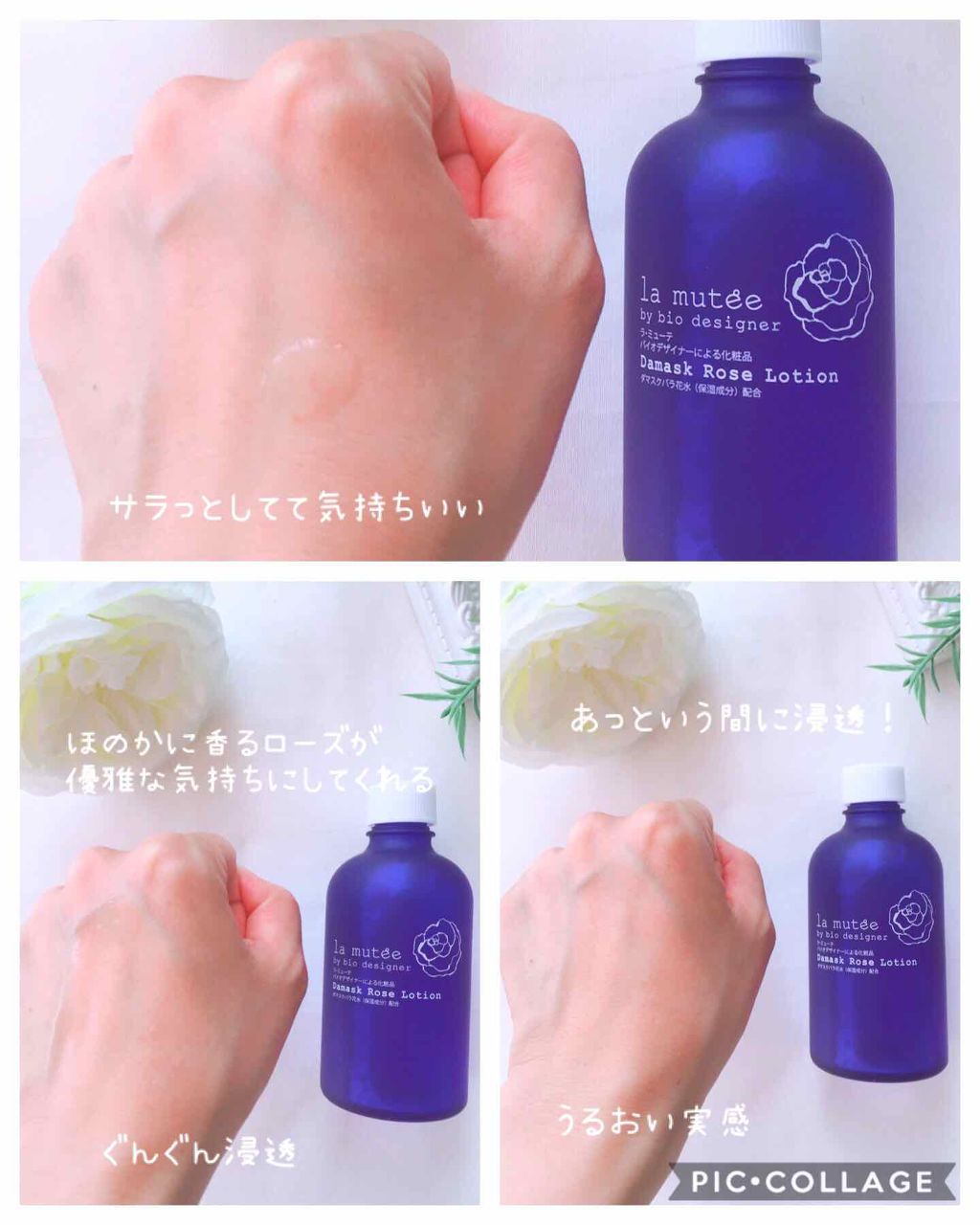 ビオリズム洗顔フォーム/ラ・ミューテ(lamutee)/洗顔フォームを使ったクチコミ(1枚目)