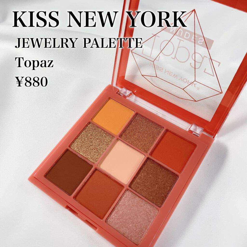 ジュエリーパレット/KISS NEW YORK/アイシャドウパレットを使ったクチコミ(2枚目)