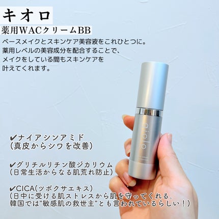 スキンセラムファンデーション/qiolo/リキッドファンデーションを使ったクチコミ(2枚目)