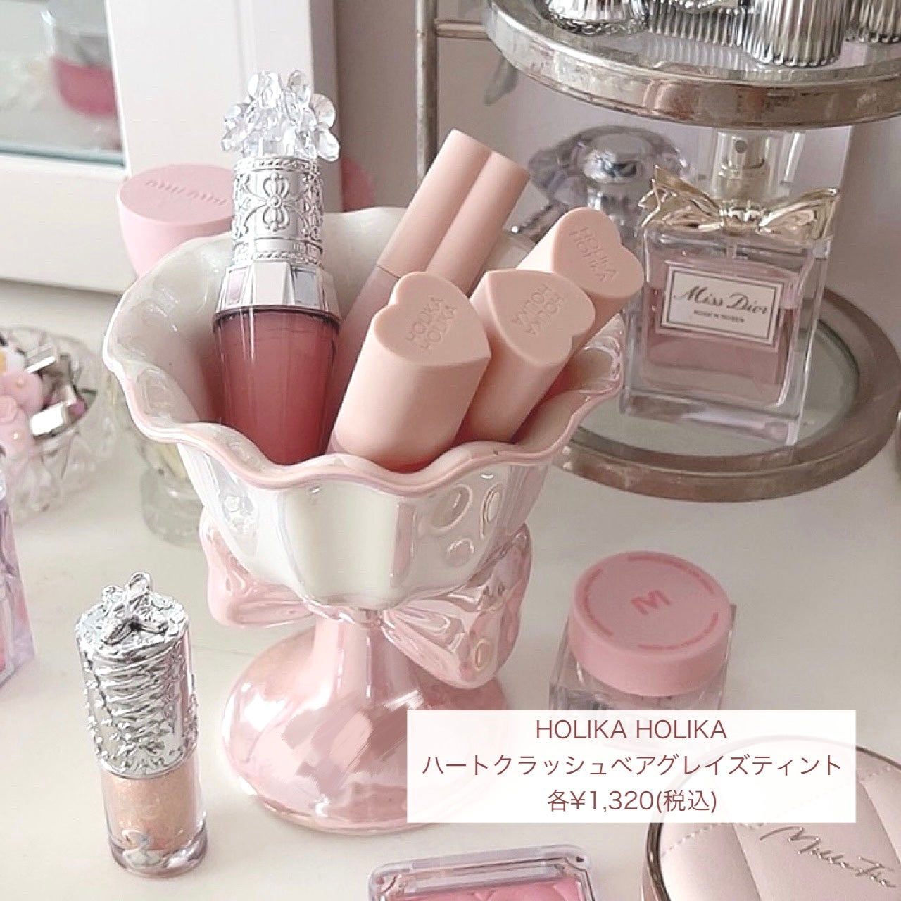 ハートクラッシュ ベアグレイズティント/HOLIKA HOLIKA/リップティントを使ったクチコミ(10枚目)