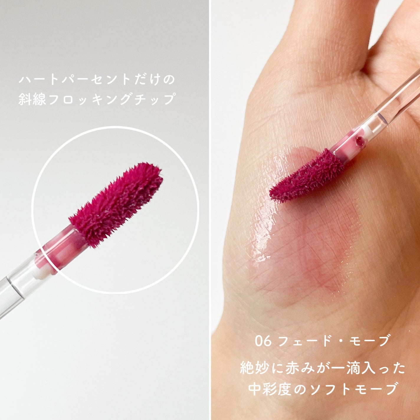 ドットオンムードワンウェイグロイティント/Heart Percent/リップティントを使ったクチコミ(3枚目)