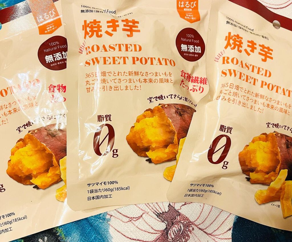 焼き干し芋/はるび/食品を使ったクチコミ(3枚目)