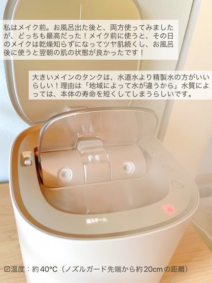スチーマー ナノケア EH-SA0B|Panasonicの使い方を徹底解説 スチーマー ナノケア EH-SA0B|Panasonicの使い方を徹底解説