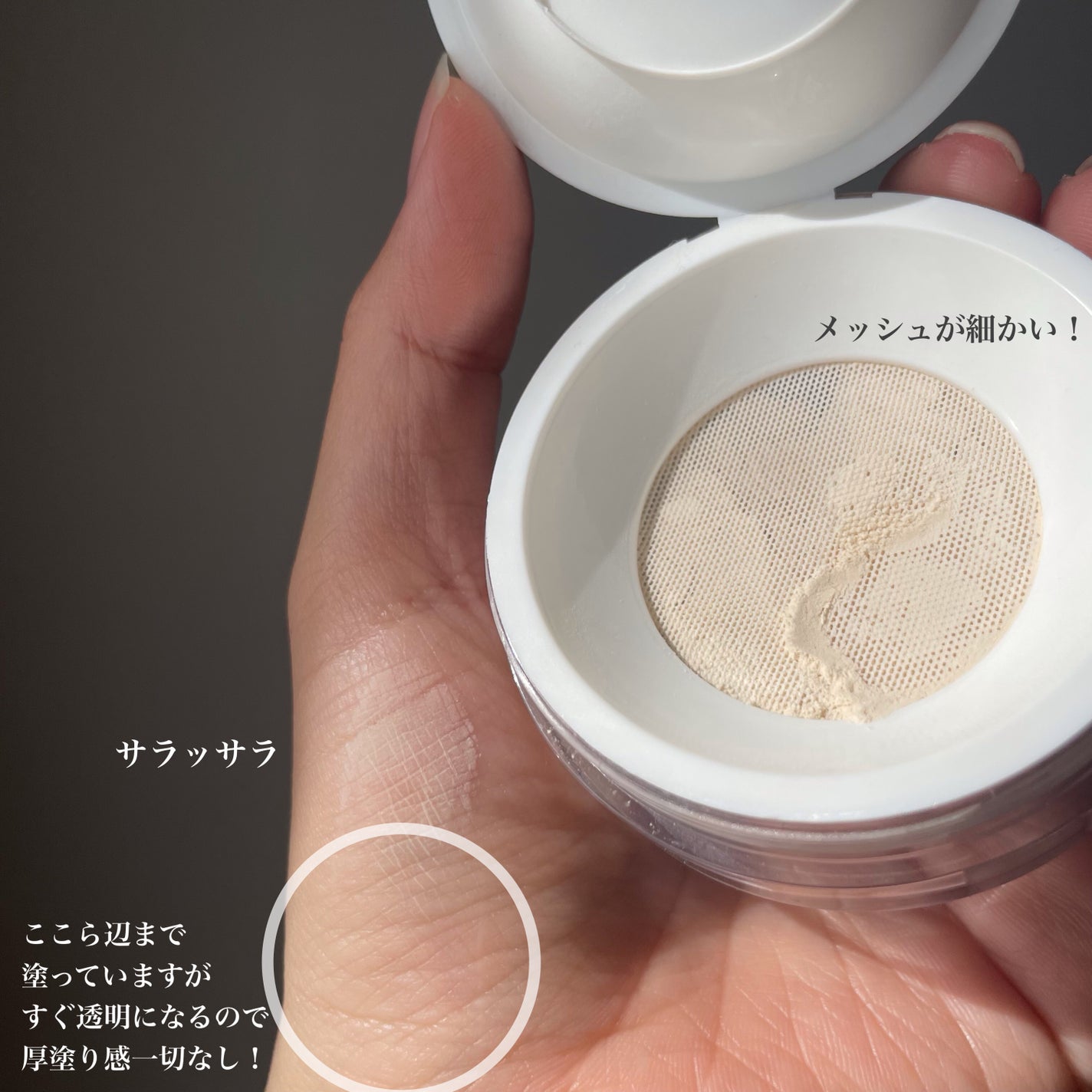 トランスルーセントセットフィニッシングパウダー/TFIT/ルースパウダーを使ったクチコミ(5枚目)