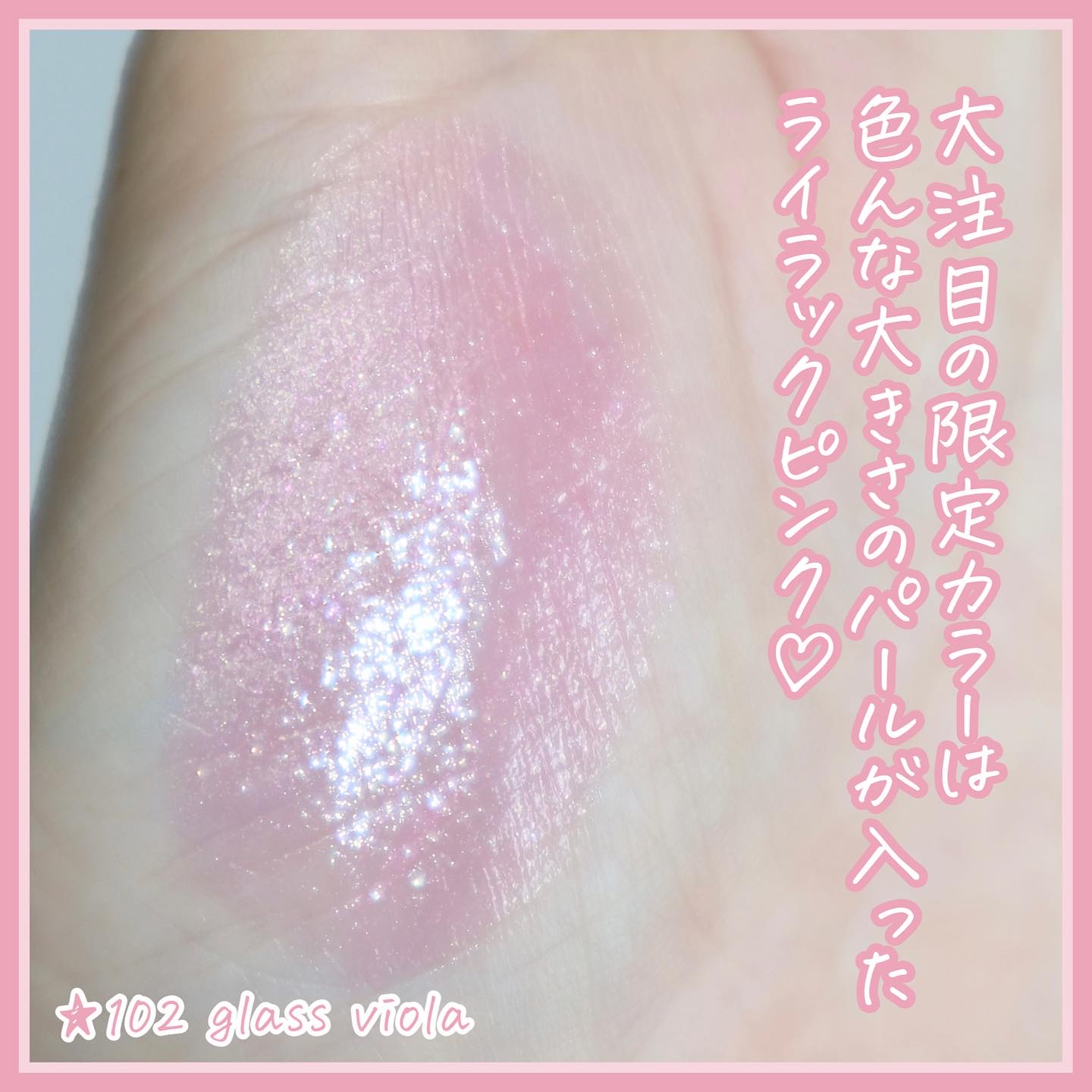 ジルスチュアート　リップブロッサム グロウ 20 brilliant aster/JILL STUART/口紅を使ったクチコミ（3枚目）
