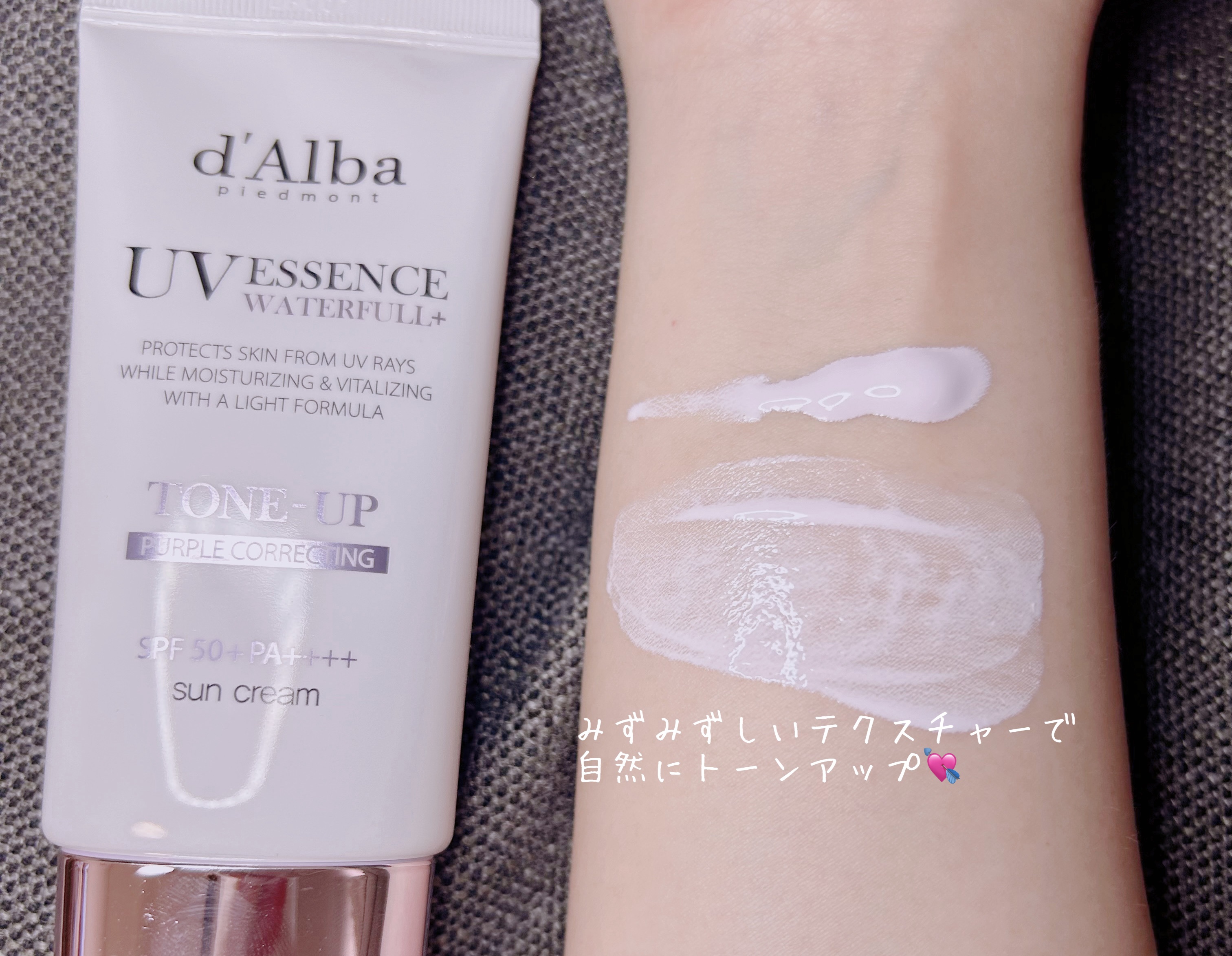 ダルバ ウォータフル トーンアップ サンクリーム(パープル)/ダルバ/日焼け止めクリームを使ったクチコミ（2枚目）