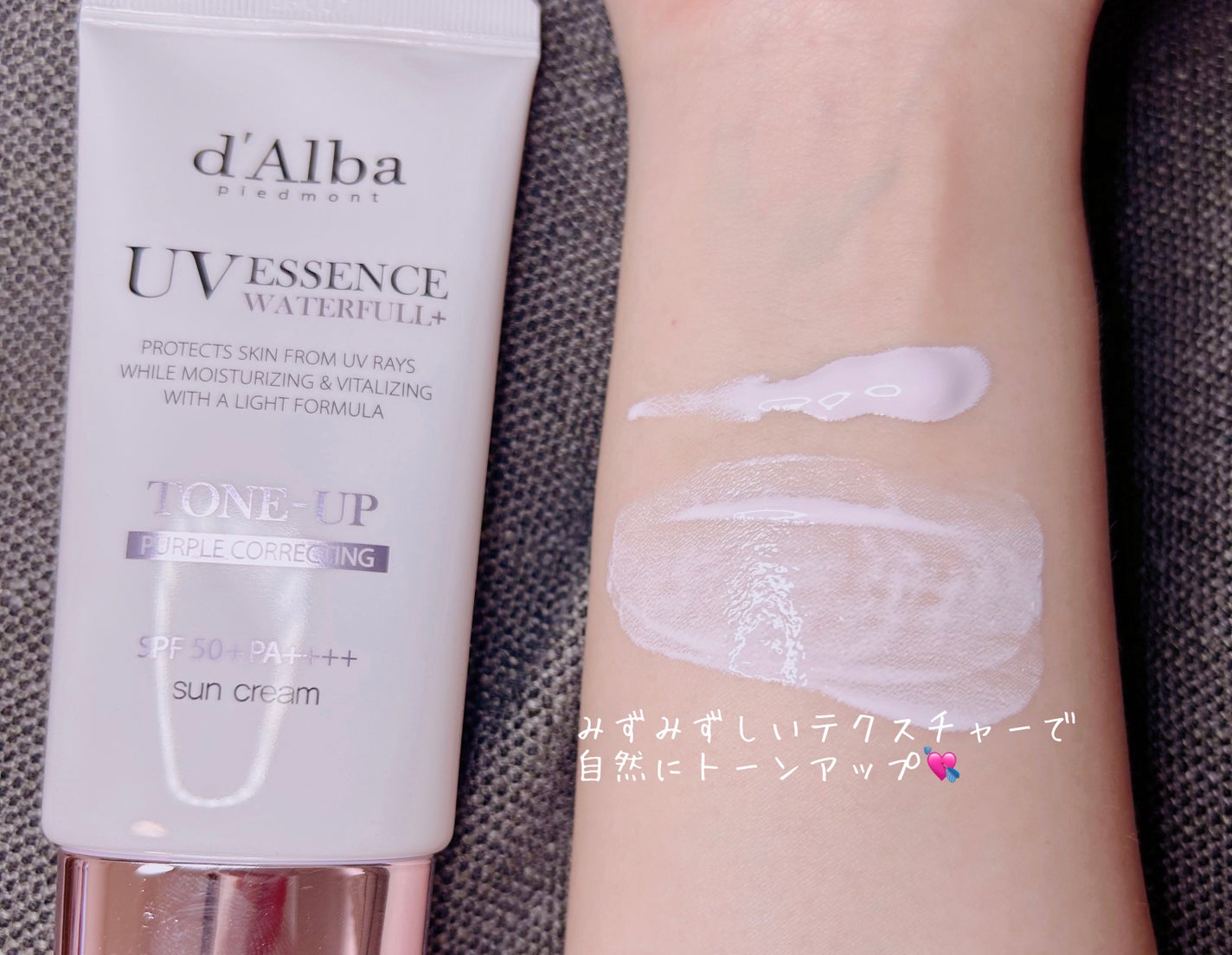 ダルバ ウォータフル トーンアップ サンクリーム(パープル)/ダルバ/日焼け止めクリームを使ったクチコミ(2枚目)